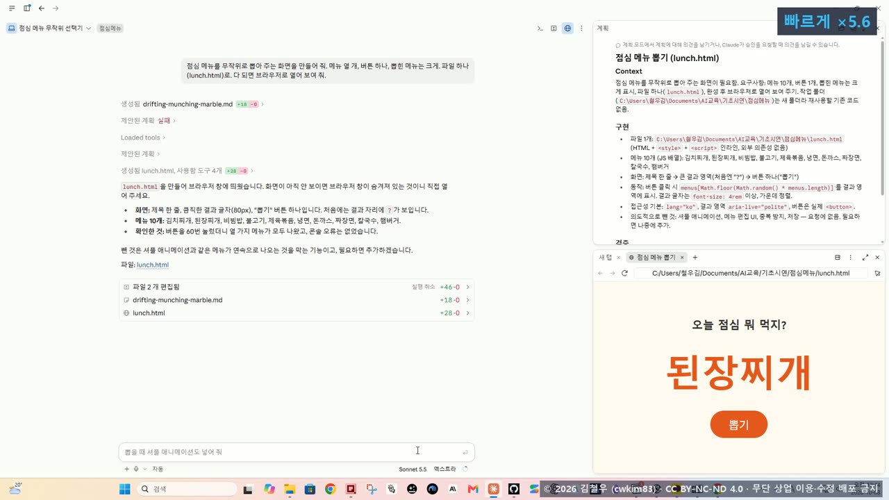 1단계 에이전트는 반복이라는 장면