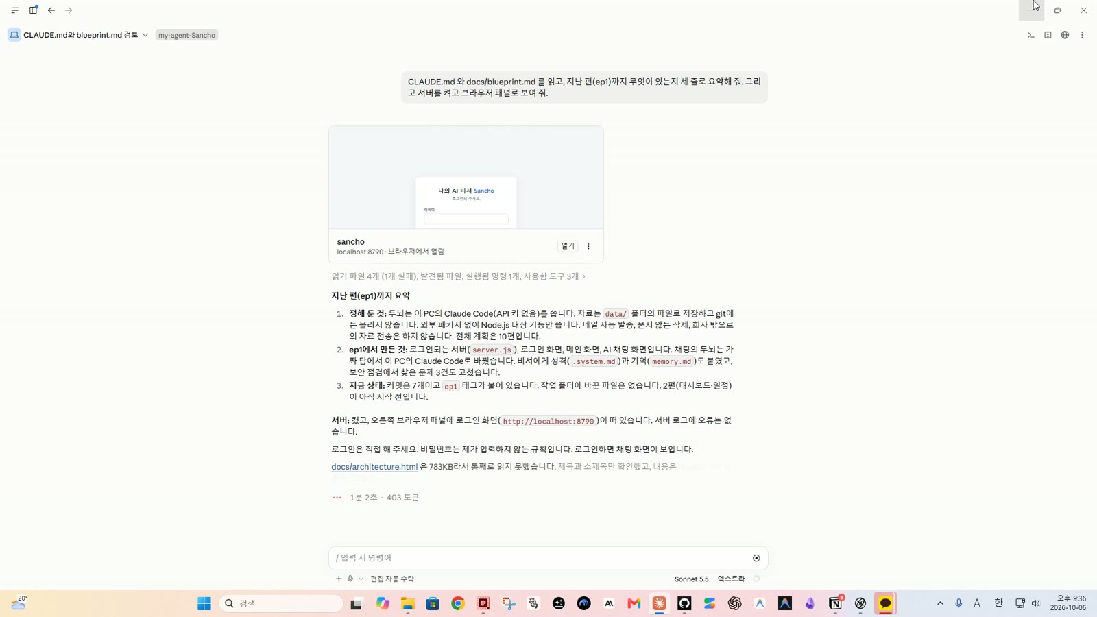 1단계 새 세션 화면